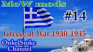 В тылу врага. Штурм 2. Greece at War#14