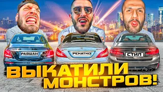 СТАЯ ВЫКАТИЛА СВОИХ МОНСТРОВ В НОЧНОЙ ГОРОД ! 😱| БАЛАГАН В КРАСНОДАРЕ !