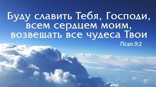 "ТЫ НЕ ЗАБУДЬ ХРИСТА ПРОСЛАВИТЬ ❗🙏🕊️" - стихи христианские.