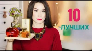 ТОП-10 ароматов весны 🌼 из моей парфюменой коллекции