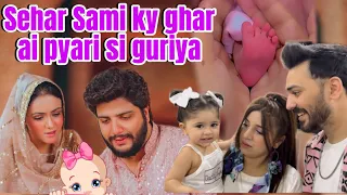 Sehar Sami ki beti sy Alyana ki hoi mulaqat | Kis py gai hai? | Pralog Episode 151