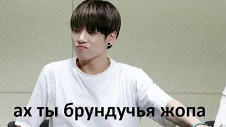 Чонгук и джин опять за старое😹 смешные и милые моменты с bts 😹😘