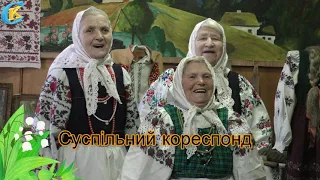 Фольклорне тріо з Чернігівщини