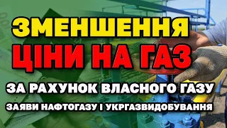 ГАЗ по 5  гривень. Ось що знайшли у Харкові.