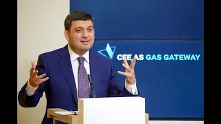 Україна має серйозну, потужну газотранспортну систему, - Володимир Гройсман