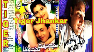 Subha Se Le Kar Sham Tak.(((DJ Jhankar))).Udit.&.Sadhna