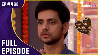 Nirbhay ने Ishani का साथ दिया! | Meri Aashiqui Tum Se Hi | Full Episode | Ep. 430