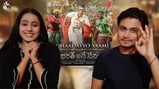 Vachaadayyo Saami Video Song Reaction | Bharat Ane Nenu | Mahesh Babu  |