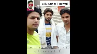 बिल्लु गुर्जर रेवाड़ी  new song 2023 singer Kb naredi