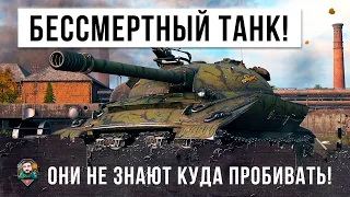 Один против толпы! Самый страшный танк за ЛБЗ! Они не знают куда его пробивать в World of Tanks!