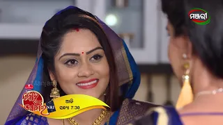 Bohu Amara NRI | Episode 029 Promo | manjariTV | Odisha