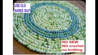 no knitting /no crochet पुरानी साड़ी और दुपट्टा /suit salwar/old cloths से बनाए floor mat, area rug