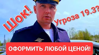 Жесть! Занял Парковку Начальника ГАИ? И Он Решил Оформить Юриста! / Шутки Закончились..