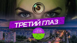 Третий глаз. Что могут видеть камеры видеонаблюдения Нижнекамска?