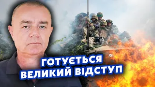 🔥СВІТАН: Терміново! РФ ПРОРИВАЄ ОБОРОНУ ФРОНТУ. ПЕРЕХОПЛЮЮТЬ зброю США. ЗСУ ВІДІЙДУТЬ на ДРУГУ лінію