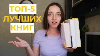 Самые крутые книги о жизни - что почитать / Верикайф