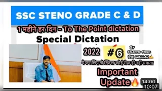 Ssc Steno Important Dictation Series No-6🔥ये कर लिया तो skill कोई रोक नही सकता💪आर या पार😍