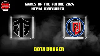 [RU] LGD Gaming-Entity bo3 | Games of the Future 2024 Group Stage | Игры Будущего 2024 Дота 2