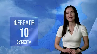 Ветер перемен. | Погода в Бурятии на 10 февраля