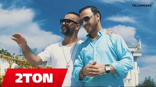 2TON ft. Xhavit Avdyli - Mos ta nin (Official Video HD)