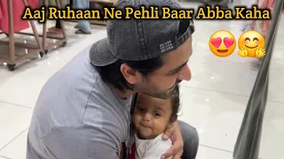 Aaj Ruhaan Ne Pehli Baar Abba Kaha😍 Abba Sunkar Shoaib Emotional Ho Gaye😢 Shoaib Ibrahim