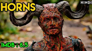 Horns (2013) Movie Explained in Hindi | Horns Ending Explained