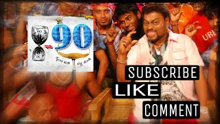 90 sadhukokila comedy film