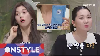 Getitbeauty 2018 100개의 마스크팩 중 가장 고가의 텅장각 99번 팩 공개! 그 가격은? 180413 EP.12