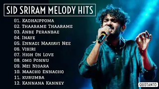 Sid Sriram Melody Hits | sid sriram melody songs collection | Sid Sriram Songs Jukebox | Tamil Songs