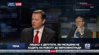 Ляшко пропонує скоротити кількість депутатів вдвічі