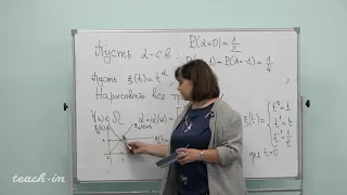 Сердобольская М.Л. - Теория случайных процессов. Семинары - 1. Случайный процесс