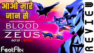 Blood Of Zeus (2020) Season 1 Netflix Animation, Action, Fantasy Tv Series Review In Hindi FeatFlix