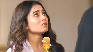 Pyar Ka Pehla Naam Radha Mohan | Premiere Ep 745 Preview - May 28 2024 | ZeeTV