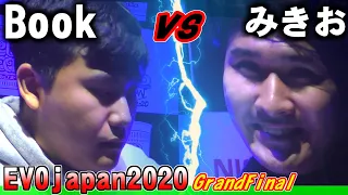 【鉄拳7】EVOjapan GrandFinal ジュリア使い”みきお” リロイjapan最終決戦、”タイの英雄”との再戦...！　Book vs みきお【EVOjapan 2020】