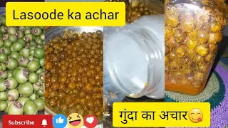 क्या आपके घर भी बनता है लसूड़े / गुंदा का अचार अब नही होगा खराब full recipe #lasodekaachar #viral