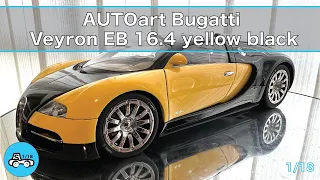 AUTOart Bugatti Veyron 70904 Bugatti EB 16.4 Show Car yellow black