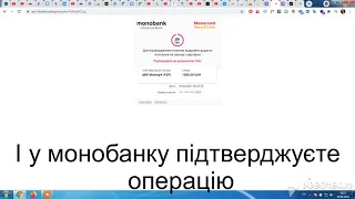 Як зробити депозит і зняття коштів на Binance через SettlePay і Монобанк  - 2021рік.