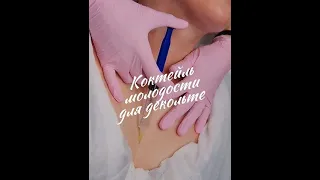 Коктейль молодости для декольте DERLI FIBROLIFT SOFT и AUREVITELLI 3D NECK & DELOLLETE