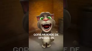 Gore mukhde pe - talking tom funny version - special 26