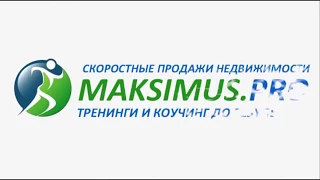 Тизер 08-Д7. Бонус. Скрипты и процессы для продаж новостроек и зарубежной недвижимости