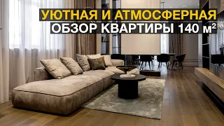 Обзор дизайна интерьера квартиры 140 м.кв. Москва