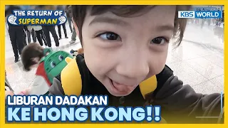 [IND/ENG] Naeun Gunwoo Jinwoo going to HONG KONG!! | The Return of Superman | KBS WORLD TV 230430