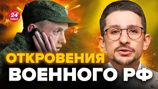 😱МАЙКЛ НАКИ: Покажите ЭТО ВИДЕО россиянам! Всплыли ЧУДОВИЩНЫЕ ДОКАЗАТЕЛЬСТВА @MackNack