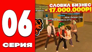 ПУТЬ БОМЖА НА БЛЕК РАША #6 - КУПИЛ ЛУЧШИЙ БИЗНЕС АКСЕССУАРОВ  НА BLACK RUSSIA