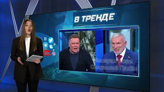 На российском ТВ признали, что в россии не осталось патриотов | В ТРЕНДЕ