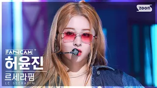 [안방1열 직캠4K] 르세라핌 허윤진 'ANTIFRAGILE' (LE SSERAFIM HUH YUNJIN FanCam) @SBS Inkigayo 221023