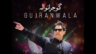 Live | Chairman PTI Imran Khan's Speech at Jalsa in Gujranwala