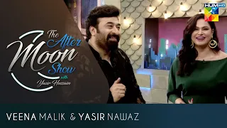 The After Moon Show | Season 2 | VeenaMalik | Yasir Nawaz | Yasir Hussain  | TAMS | HUM TV Shows
