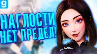 НАГЛЫЙ ШКОЛЬНИК УГНАЛ МОЮ МАШИНУ! ► Garry's Mod DarkRP [Гаррис Мод ДаркРП]