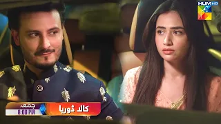 Kaala Doriya - Episode 20 - Promo #sanajaved #usmankhalidbutt - Friday At 08Pm - HUM TV